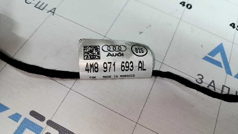 Проводка обшивки двери карточки задняя правая Audi Q8 19-26
