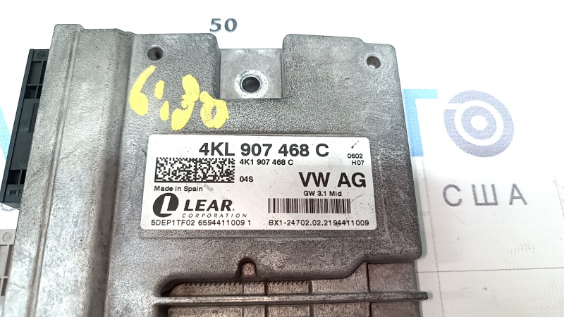 Gateway module Audi Q8 19-26