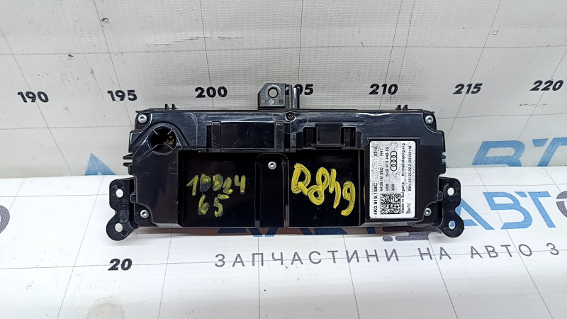 Управління клімат-контролем заднього ряду Audi Q8 19-26 сенсорне з підігрівом сидінь, подряпини