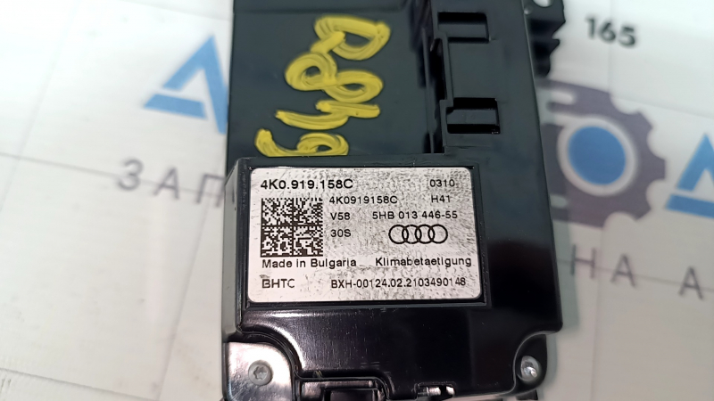 Управління клімат-контролем заднього ряду Audi Q8 19-26 сенсорне з підігрівом сидінь, подряпини