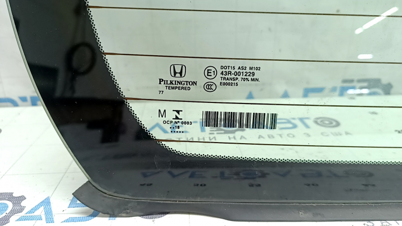 Скло заднє Honda Insight 19-22 у клеї