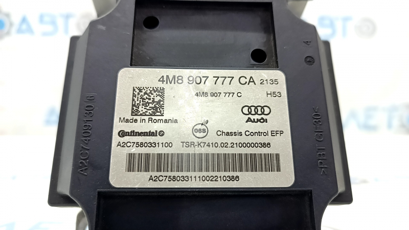 AIR SUSPENSION MODULE CONTROL Audi Q8 19-26