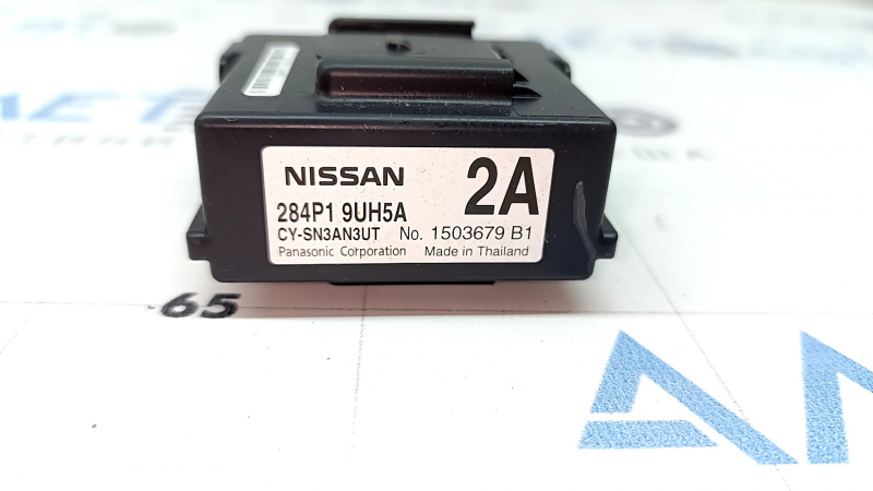 Controller Assembly-Warning Speaker Nissan Murano z52 19-24