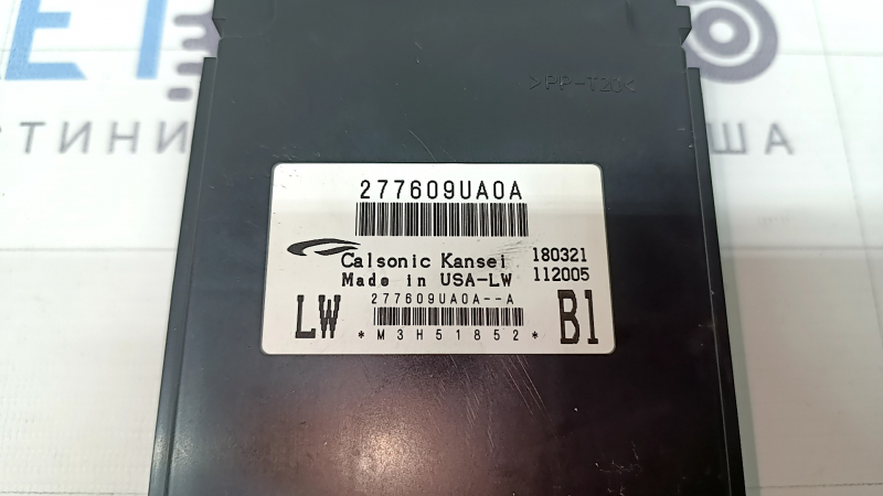 Temperature Модулі Nissan Murano z52 15-24