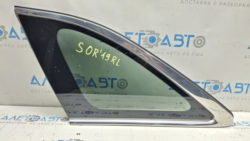 Квапка глухе скло задня ліва Kia Sorento 16-20 хром, вм'ятина на молдингу, подряпини