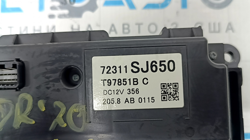 Управление климат-контролем Subaru Forester 19-24 SK 2 зоны, под подогрев зеркал, потерто