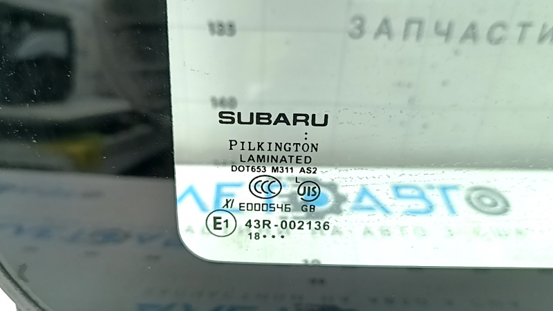 Скло люка Subaru Forester 19-24 SK корозія каркаса, в кіптяві