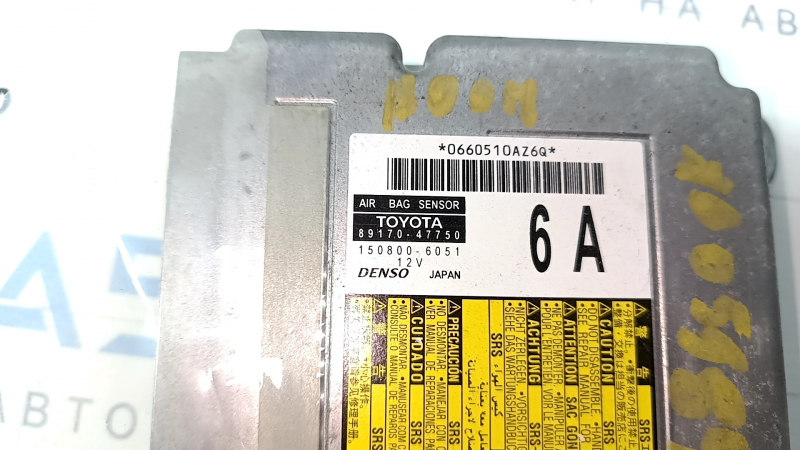 Модуль srs airbag компьютер подушек безопасности Toyota Prius V 12-17 под перешив