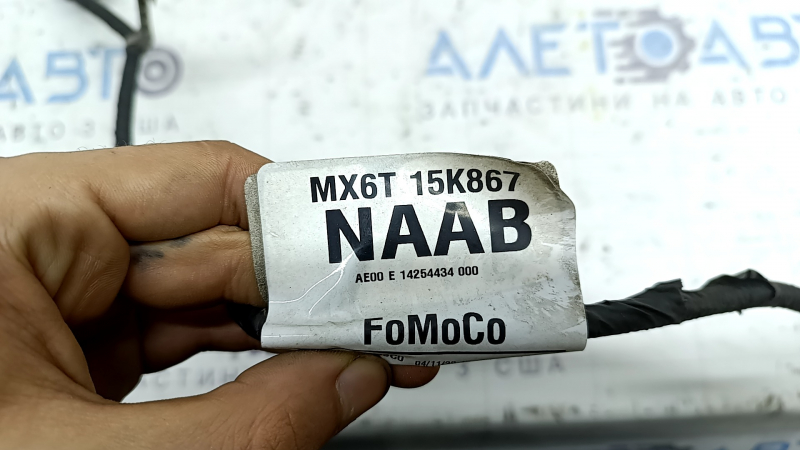 Проводка переднего бампера Ford Escape MK4 22-22 под датчик температуры окружающего воздуха