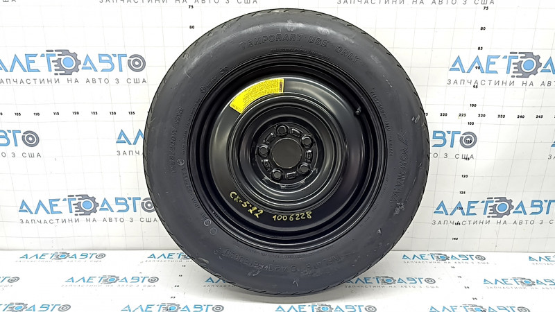 Запасне колесо докатка Mazda CX-5 17-25 D17 155/90