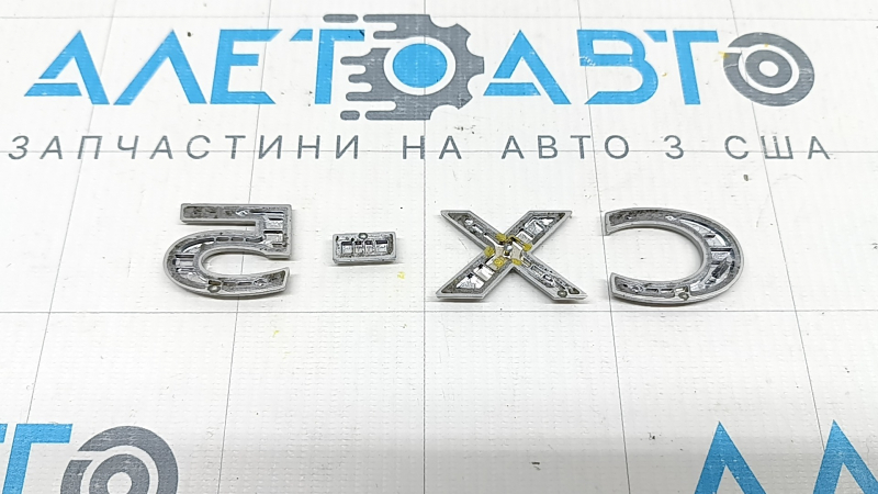 Емблема напис СХ5 двері багажника Mazda CX-5 20-24 зламана спрямовуюча