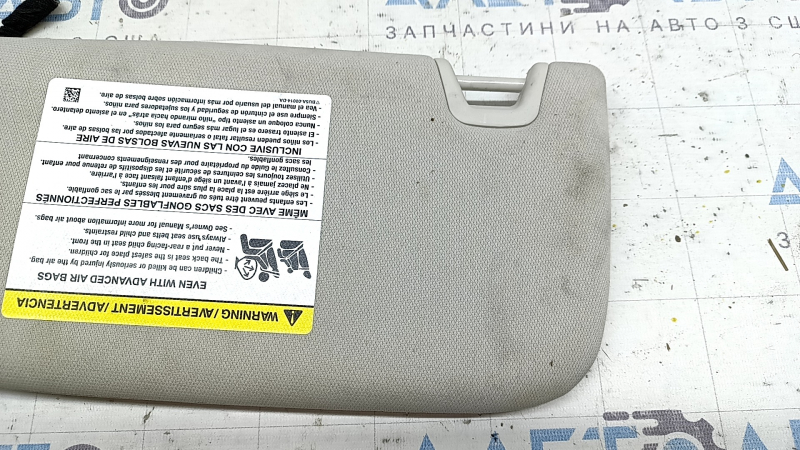 Козирок правий Ford Edge 15-24 сірий, без гачка, без заглушки, під хімчистку