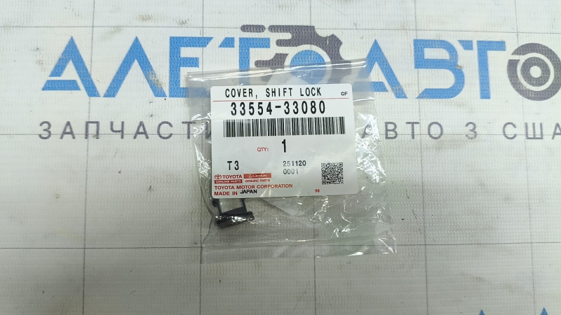 Заглушка индикатора шифтера КПП Lexus ES350 07-12