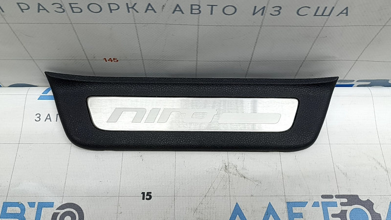 Накладка порога задняя правая внешняя Kia Niro 17-22 хром, царапины на хроме