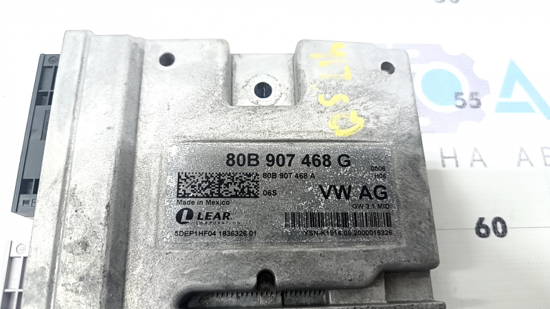 Gateway Control Unit Audi Q5 80A 18-24