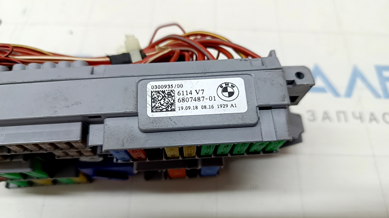 Блок запобіжників підторпедний BMW X5 G05 19-26