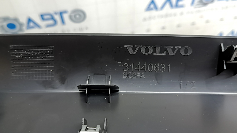 Обшивка дверей багажника верхня Volvo XC60 18-26 чорна, потертість