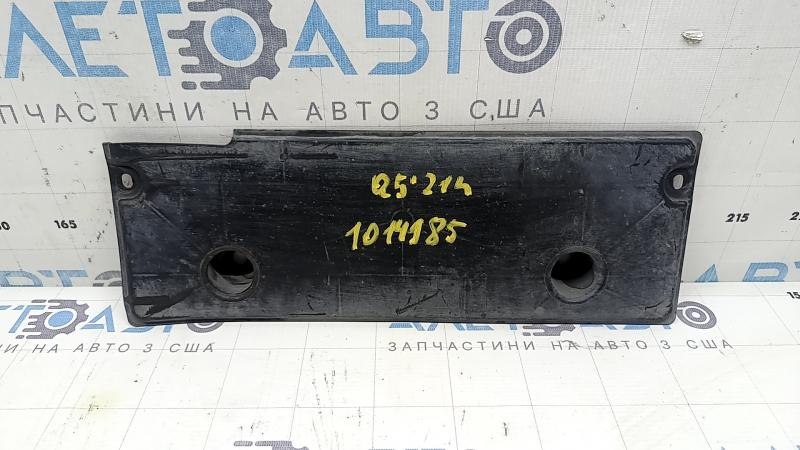 Захист днища центральний Audi Q5 80A 21-25 прим'ято кріплення