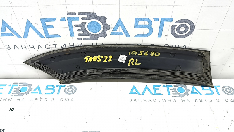 Накладка арки крила задня ліва VW Taos 22-25 структура, подряпини