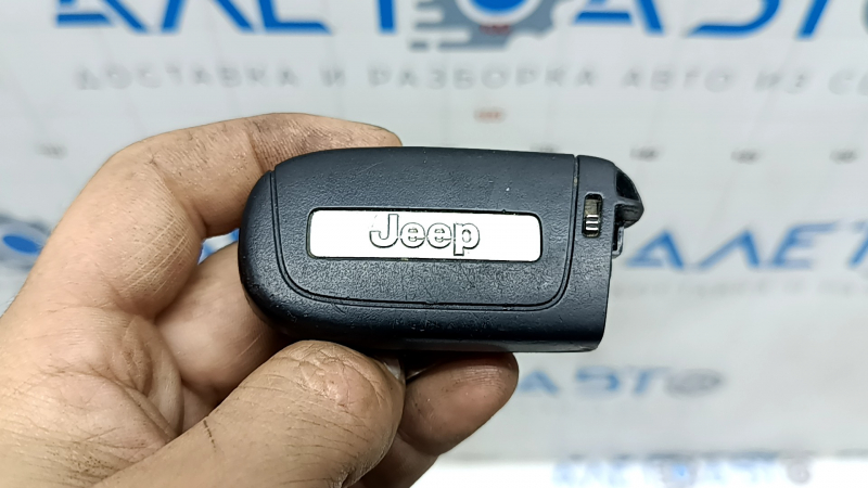 Ключ Jeep Compass 17-26 smart, 4 кнопки, царапины, стерлись кнопки