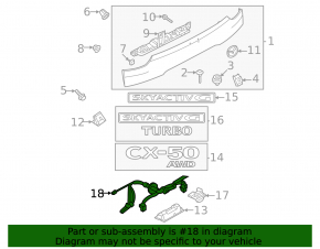 Проводка подсветки номера двери багажника Mazda CX-50 23-26 под камеру с 360