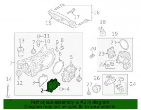 Крышка заднего редуктора Volvo XC90 16-23 T5, T6