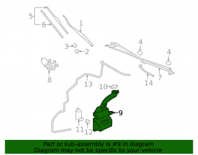 Бачок омывателя Mitsubishi Galant 04-12 с крышкой