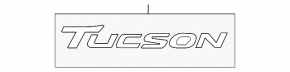 Емблема напис Tucson двері багажника Hyundai Tucson 16-18 дорест