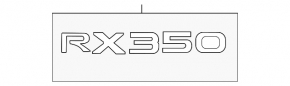 Емблема напис двері багажника "RX350" Lexus RX350 23-26