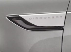 Молдинг эмблема крыла левый Land Rover Discovery 17-21 серый