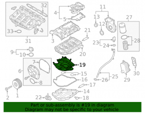 Маслоотражатель VW Tiguan 18-24