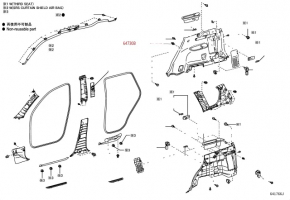 Обшивка арки правая Toyota Rav4 06-12