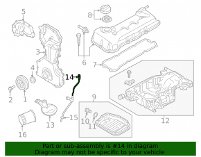 Щуп масляный Nissan Rogue 14-20 2.5