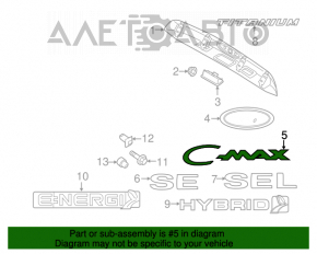 Емблема напис Cmax двері багажника Ford Cmax MK2 13-18