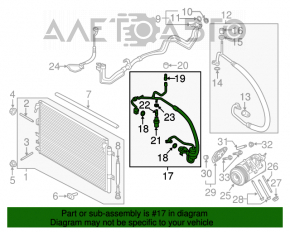 Трубка кондиціонера Ford Edge 15-18 2.0T конденсер-компресор