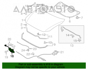 Замок капота Mazda 6 13-17