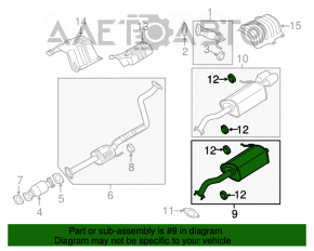 Глушитель задняя часть с бочкой Hyundai Elantra UD 11-16 1.8 вмятины
