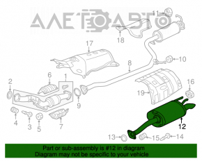 Глушитель задняя часть з бочкою Acura ILX 13-15