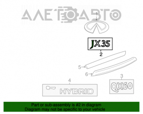 Емблема напис QX60 кришки багажника Infiniti QX60 13