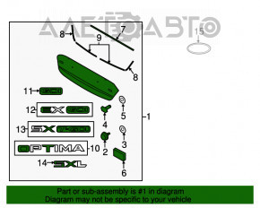 Накладка крышки багажника Kia Optima 14-15 рест