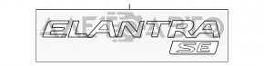 Емблема напис Elantra кришки багажника Hyundai Elantra AD 17-20
