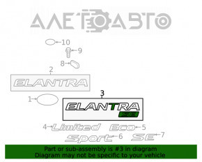 Эмблема надпись Elantra SE крышки багажника Hyundai Elantra AD 17-20