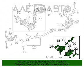 Фланець системи охолодження Kia Niro 17-22 HEV, PHEV