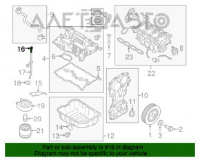 Щуп масляный Kia Optima 16- 2.4 G4KJ