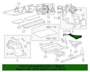 Крышка бокса багажника правая Lexus CT200h 11-17