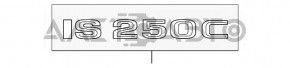 Емблема напис IS250 кришки багажника Lexus IS 14-20 новий OEM оригінал