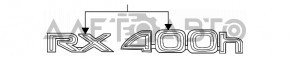 Емблема напис RX400h задній Lexus RX400h 06-08 тип 2