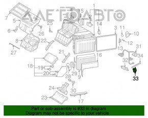 Актуатор моторчик привод печки кондиционер Audi Q7 4L 10-15