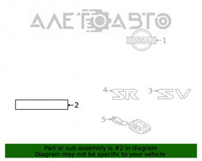 Емблема значок кришки багажника SENTRA Nissan Sentra 20-