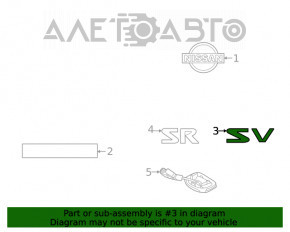 Эмблема значок SV крышки багажника Nissan Sentra 20-